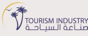 صناعة السياحة بالمملكة العربية السعودية