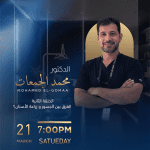 نشر الحلقة الثانية من برنامج “بريق” حول زراعة الأسنان والجسور عبر قناة الرؤية