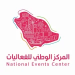 المركز الوطني للفعاليات يوقّع اتفاقية تعاون مع أكاديمية طويق لتطوير القدرات التقنية