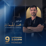 “قناة الرؤية” تعرض الحلقة الرابعة من برنامج “بريق” مع الدكتور محمد الجمعات