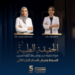 حين تتحول السمنة إلى مرض… قراءة علمية في الحقيقة الطبية