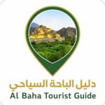 “دليل الباحة السياحي” منصة رقمية لتعزيز تجربة الزوار ودعم الاستثمار في المنطقة