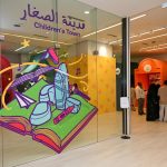 إثراء يصافح الصغار عبر مهرجان صيفي بأكثر من 73 فعالية مُثرية