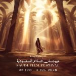 انطلاق مهرجان أفلام السعودية في دورته الثانية عشرة تحت شعار «كل حكاية رحلة»