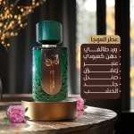  “العوجا” من بحر العود، ليس مجرد عطر، بل تحية عطرية لمجد الأرض وجمال التاريخ.