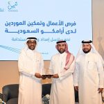 أرامكو السعودية تطرح فرصًا استثمارية جديدة ومتنوعة أمام قطاع الأعمال في غرفة الشرقية