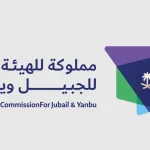 ينبع الصناعية تستقبل حزمة من الفعاليات المتنوعة لتعزيز جودة الحياة