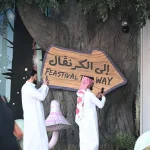 «سڤن تبوك».. وجهة ترفيهية متكاملة تعزز حضور تبوك على خارطة السياحة والترفيه