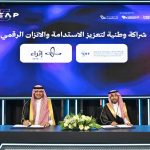 هيئة الاتصالات والفضاء والتقنية ومركز إثراء تطلقان شراكة وطنية لتعزيز الاستدامة والاتزان الرقمي
